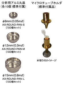 微型电子天平/微型电子天平BM  -  20 / BM  -  22用于测量元素分析的部分图像