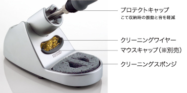 HAKKO FX-888D